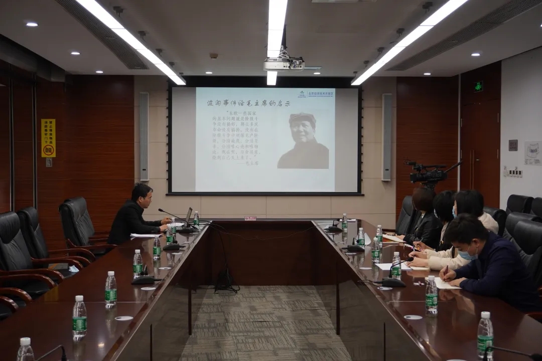 北京经开区多元模式掀起党史学习教育小高潮.webp (1).jpg 北京经开区多元模式掀起党史学习教育小高潮.webp (1).jpg