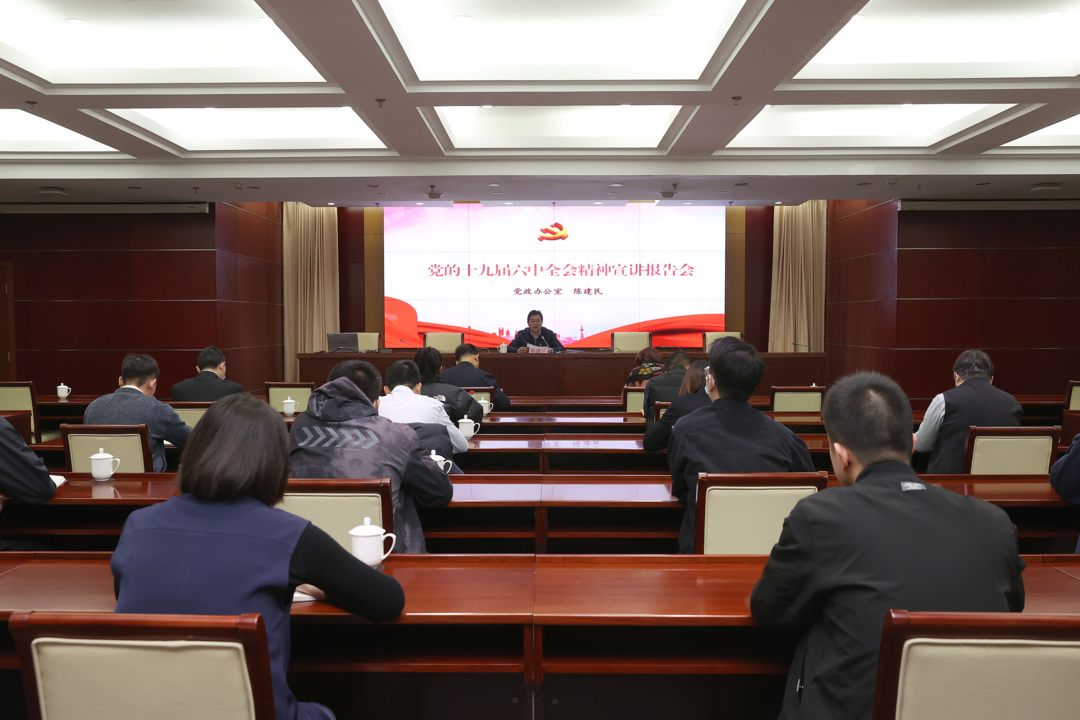 党政办公室党支部4.png 党政办公室党支部4.png