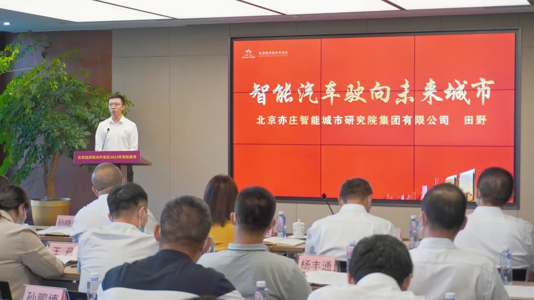 奏响新时代奋进曲！ 北京经开区“强国复兴有我”群众性主题宣传教育活动遍地开花3.jpg