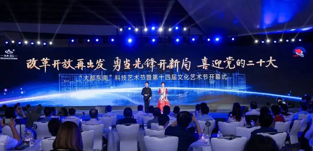 奏响新时代奋进曲！ 北京经开区“强国复兴有我”群众性主题宣传教育活动遍地开花4.jpg