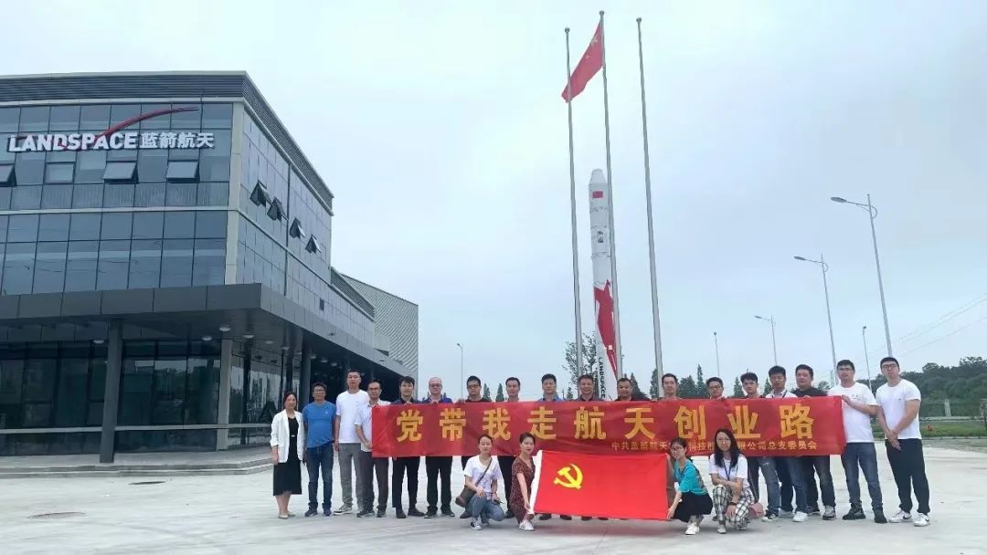 党带我走航天创业路.jpg 党带我走航天创业路.jpg