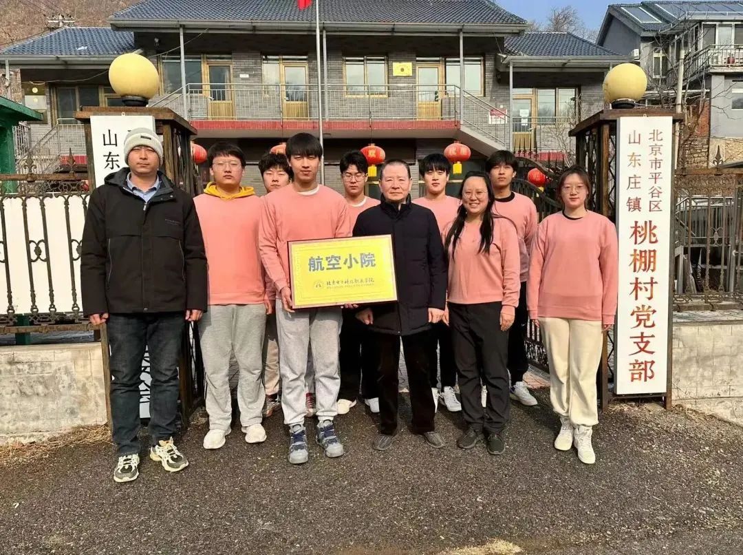 北京经开区高校打造首个折桂“市级一等奖”的高职院校党支部！2.jpg