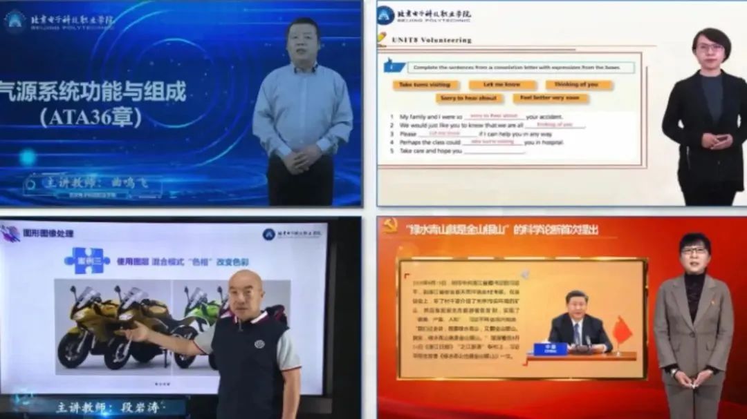 北京经开区高校打造首个折桂“市级一等奖”的高职院校党支部！7.jpg