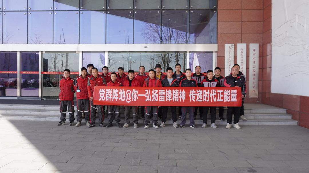 暖心又暖“新”~经开区工委党群服务中心@你,一起弘扬雷锋精神4.png 暖心又暖“新”~经开区工委党群服务中心@你,一起弘扬雷锋精神4.png