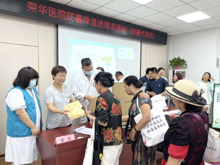 健康进社区 党员“双报到”送“防暑礼包”.jpg 健康进社区 党员“双报到”送“防暑礼包”.jpg