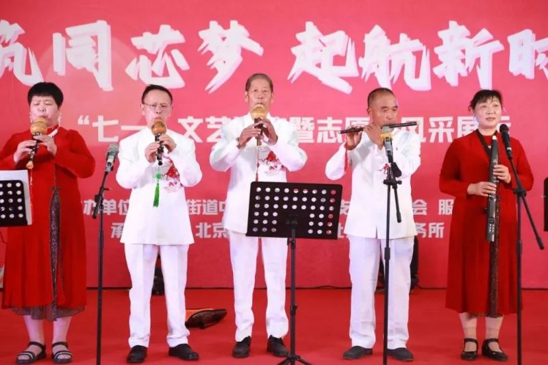 颂党恩,续初心!北京经开区居民“花样”为党庆生 (6).jpg