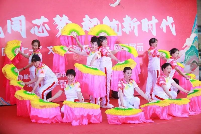 颂党恩,续初心!北京经开区居民“花样”为党庆生 (7).jpg