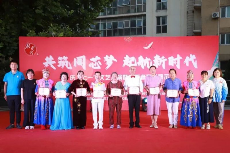 颂党恩,续初心!北京经开区居民“花样”为党庆生 (8).jpg