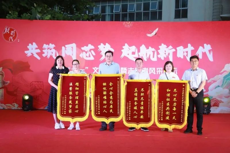 颂党恩,续初心!北京经开区居民“花样”为党庆生 (9).jpg