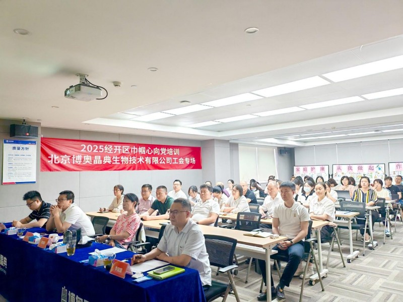 经开区开展多项活动同心向党迎“七一”.JPG