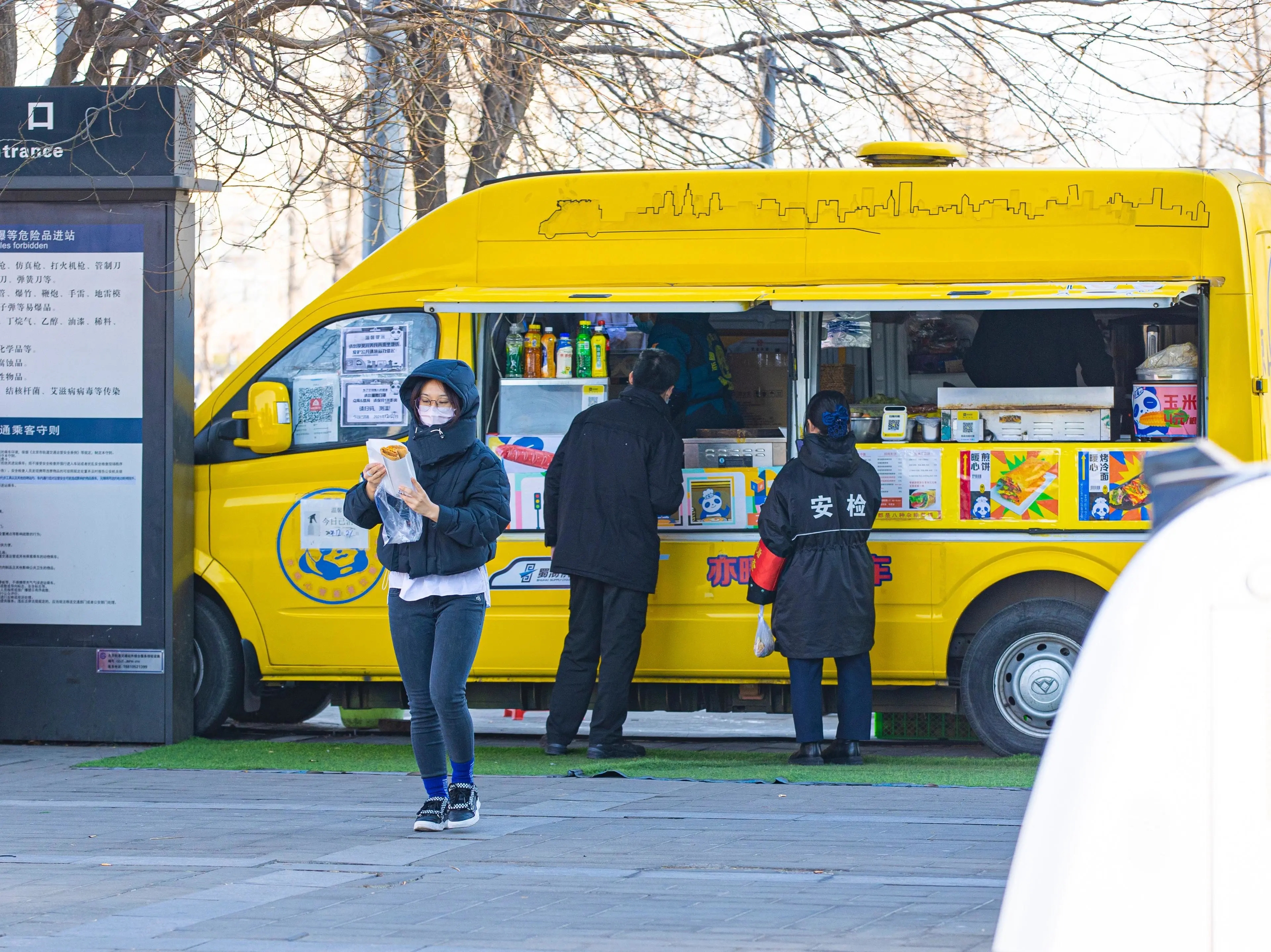 我为群众办实事.webp (4).jpg 我为群众办实事.webp (4).jpg