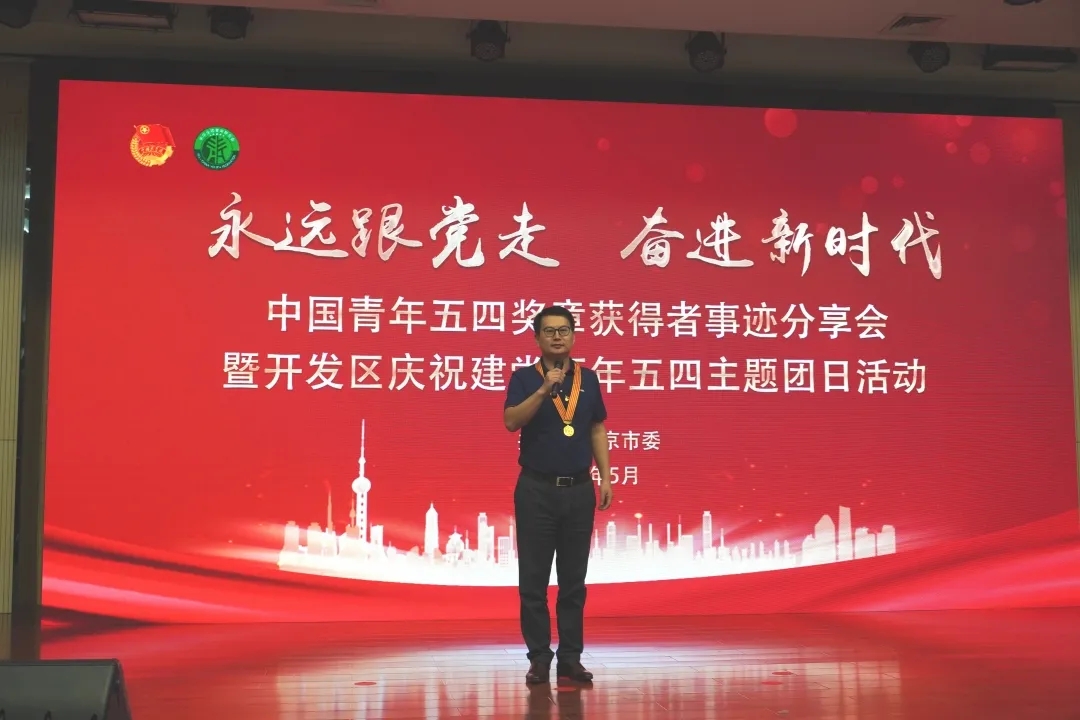北京经开区党史学习教育走深、走实.webp.jpg