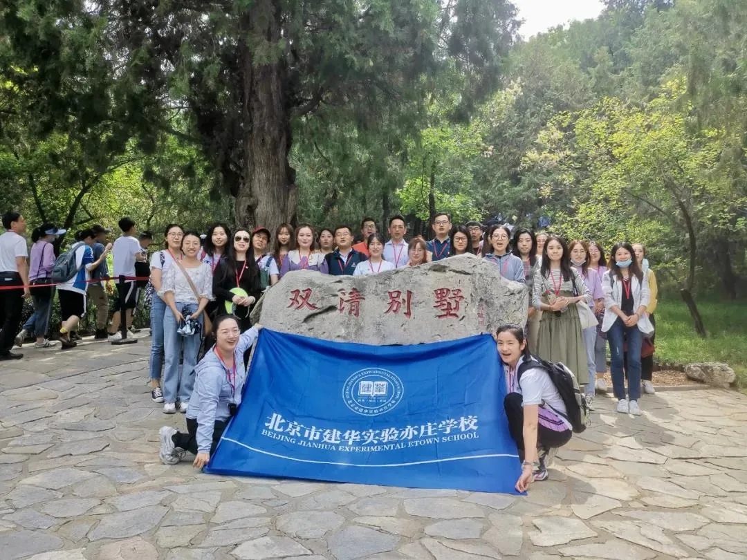 北京经开区学校创新形式学党史.webp (2).jpg