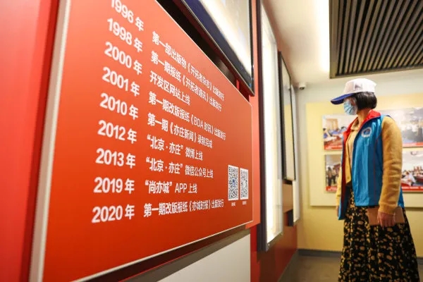 可预约!区史馆成党史学习“必选课”!.webp (5).jpg 可预约!区史馆成党史学习“必选课”!.webp (5).jpg