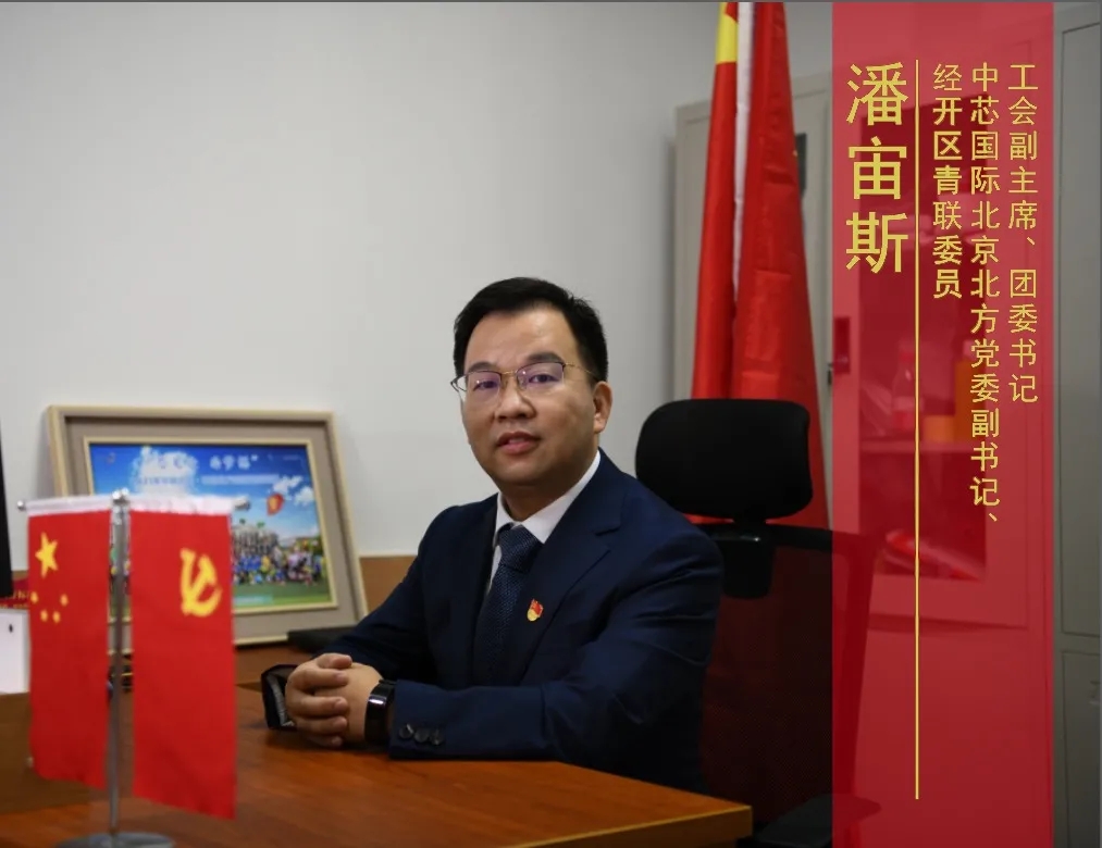 潘宙斯:让青春之花绽放在祖国最需要的地方.webp (3).jpg 潘宙斯:让青春之花绽放在祖国最需要的地方.webp (3).jpg