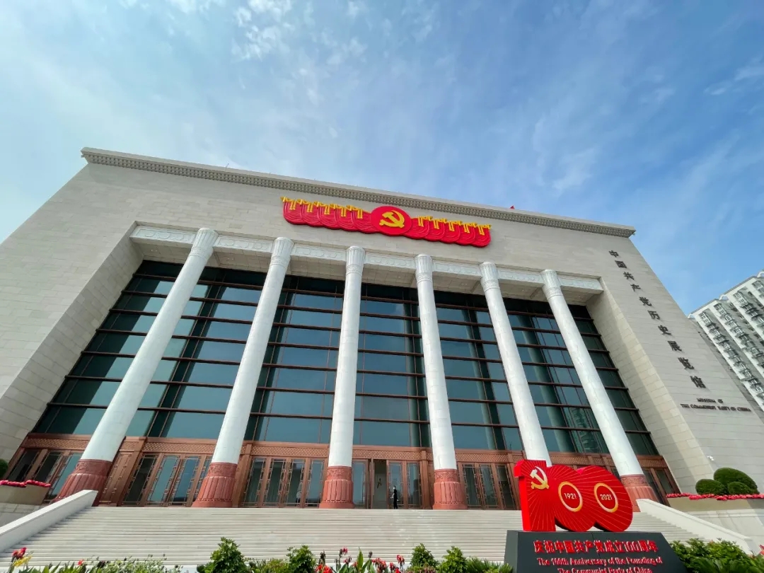 追寻初心与“印记”,北京经开区党员群众参观中国共产党历史展览馆.webp (1).jpg 追寻初心与“印记”,北京经开区党员群众参观中国共产党历史展览馆.webp (1).jpg