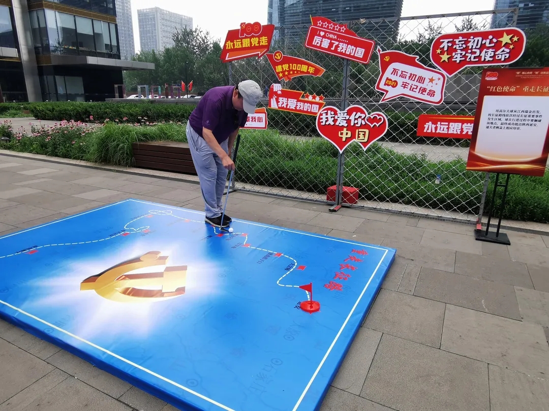 绽放“亦”样精彩，北京经开区多种形式庆祝建党百年.webp (1).jpg