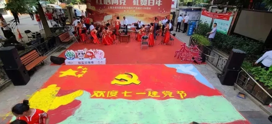 绽放“亦”样精彩，北京经开区多种形式庆祝建党百年.webp (2).jpg