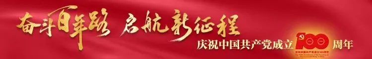 8篇重磅评论，解读如何走好新的赶考之路！.webp.jpg