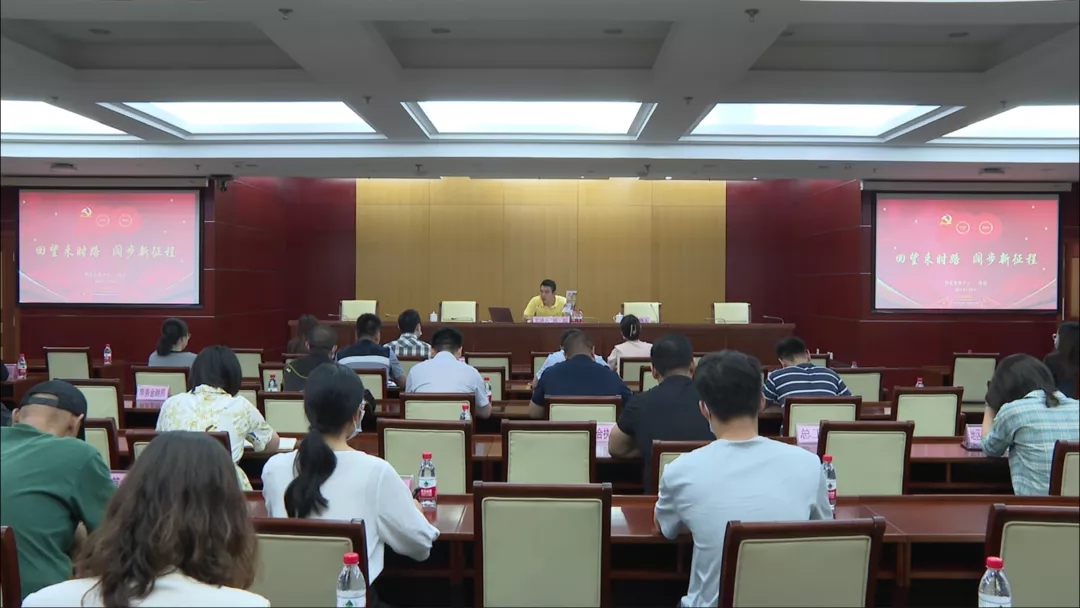 党史学习教育成果展示.webp (2).jpg