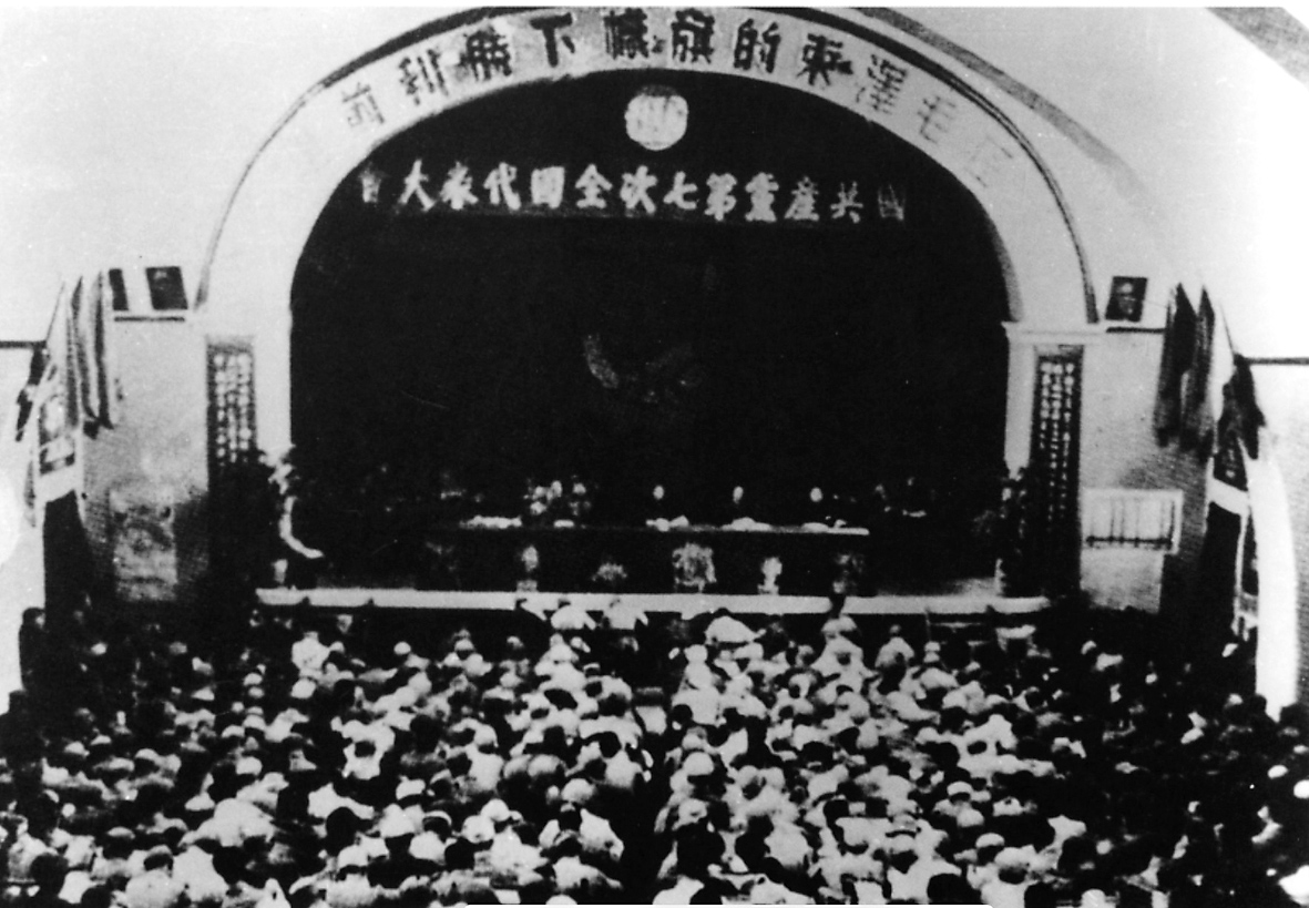 1945年，在中国共产党第七次全国代表大会上，马骏被追认为烈士。.jpeg