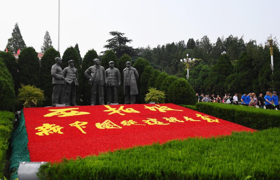 习近平在动员大会上首提“党史观”有深意3.jpeg