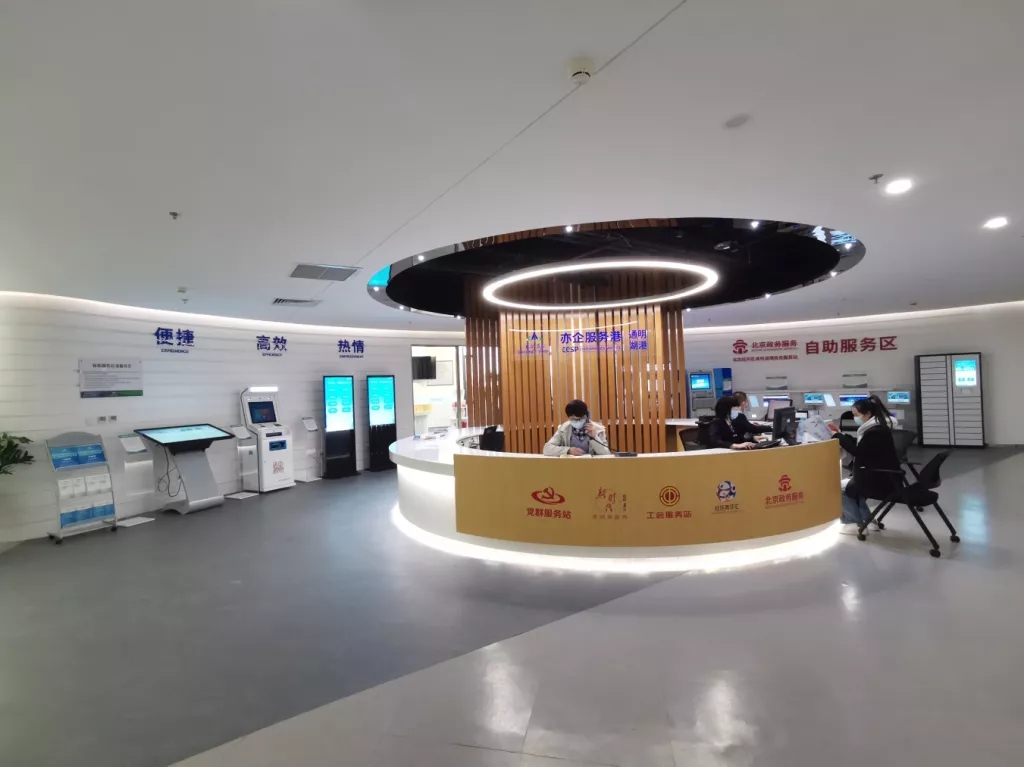 投票!支持!北京经开区工委入围“基层党建与民生发展”优秀案例.webp (2).jpg 投票!支持!北京经开区工委入围“基层党建与民生发展”优秀案例.webp (2).jpg