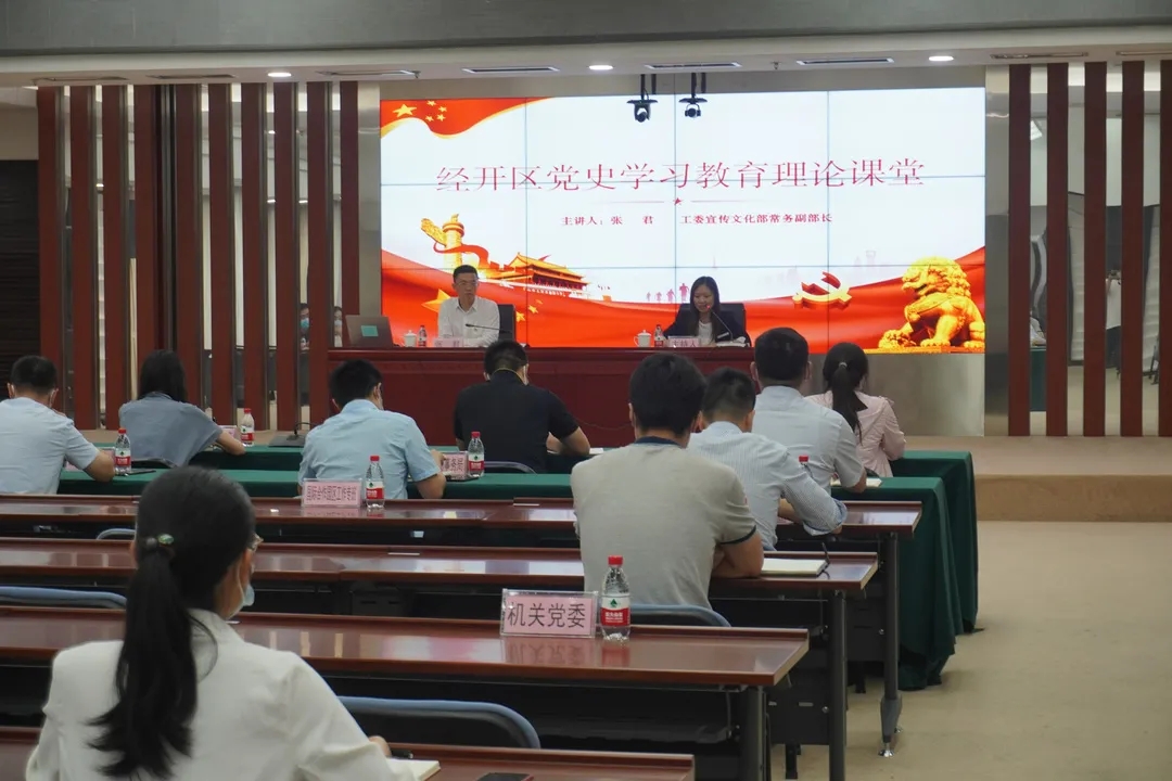 党史学习教育成果展示.webp (3).jpg 党史学习教育成果展示.webp (3).jpg