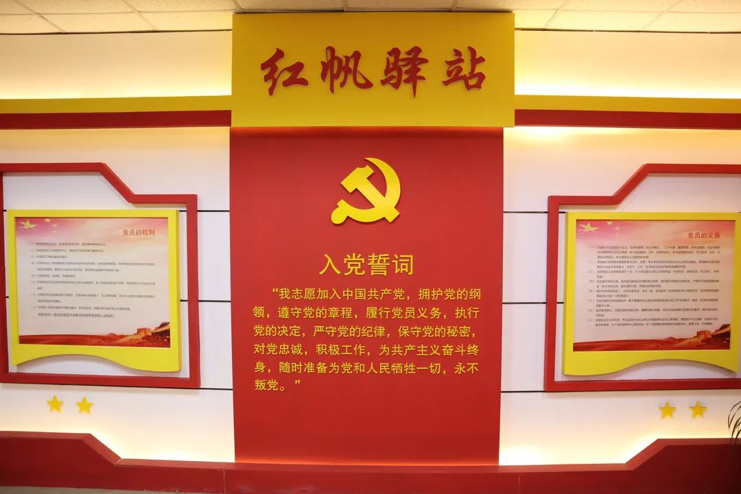 国家税务总局北京经开区第一税务所党支部2.jpg 国家税务总局北京经开区第一税务所党支部2.jpg