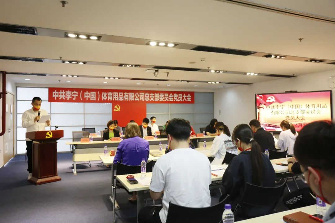 亦庄新城新扩区域成立首个北京经开区“两新”党组织.jpg 亦庄新城新扩区域成立首个北京经开区“两新”党组织.jpg