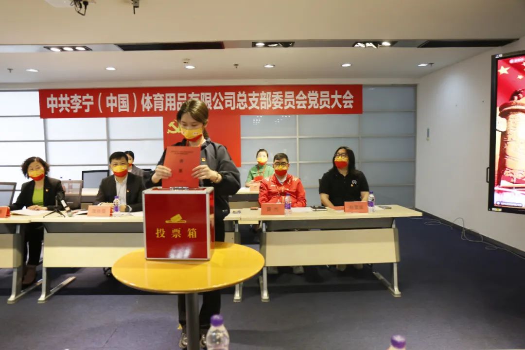 亦庄新城新扩区域成立首个北京经开区“两新”党组织2.jpg 亦庄新城新扩区域成立首个北京经开区“两新”党组织2.jpg