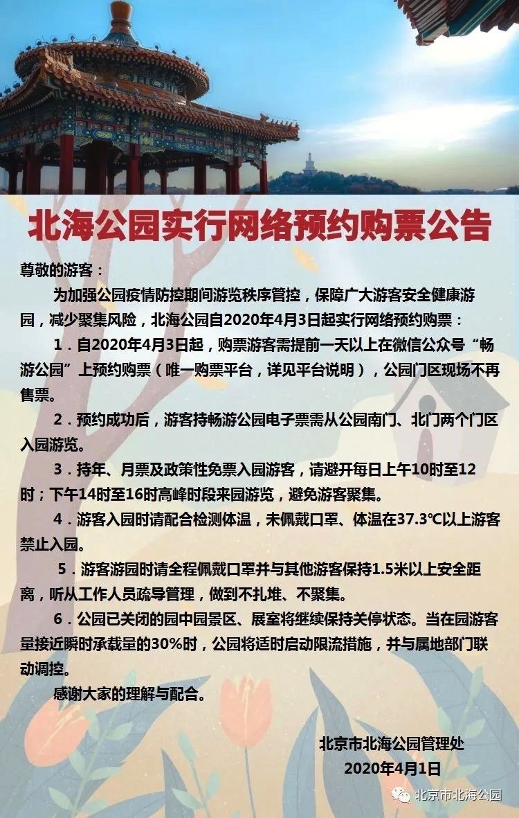 wKgIi16EVBeAJkiNAAUKzqE9PeI980.jpg wKgIi16EVBeAJkiNAAUKzqE9PeI980.jpg