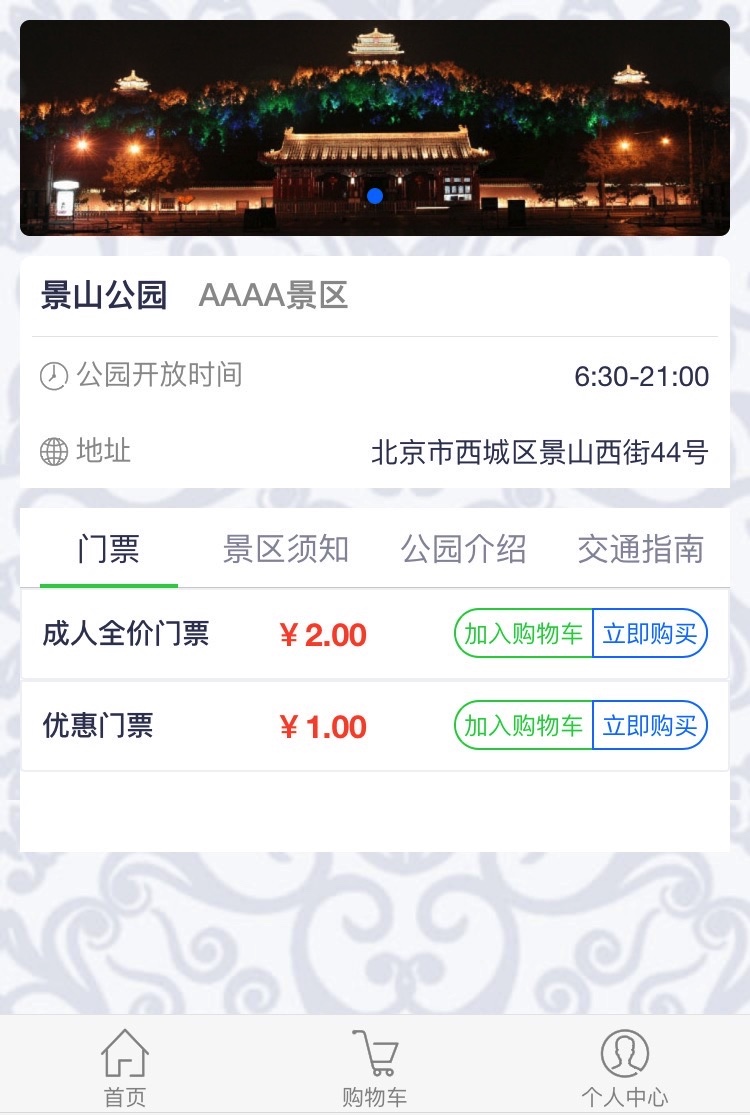 wKgIi16EVL2ABkCfAAK9HuQcweM124.jpg wKgIi16EVL2ABkCfAAK9HuQcweM124.jpg