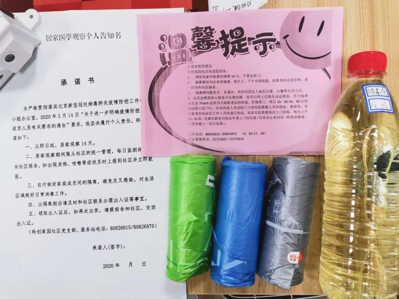 wKgIi16EaviARKrcAAKa1UBFYZI851.jpg wKgIi16EaviARKrcAAKa1UBFYZI851.jpg