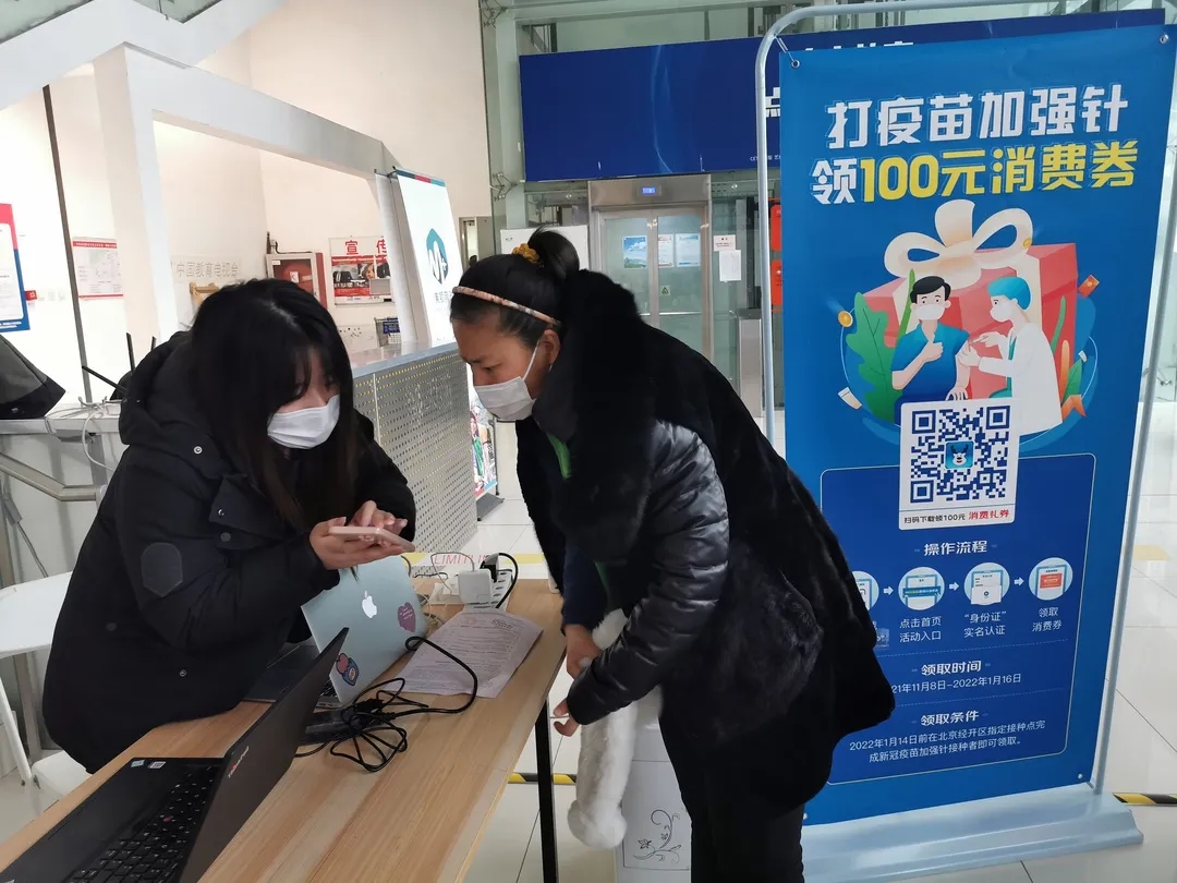 12月31日前接种新冠疫苗第三针，百元消费券即打即领、消费立减，接种位置在.webp (3).jpg