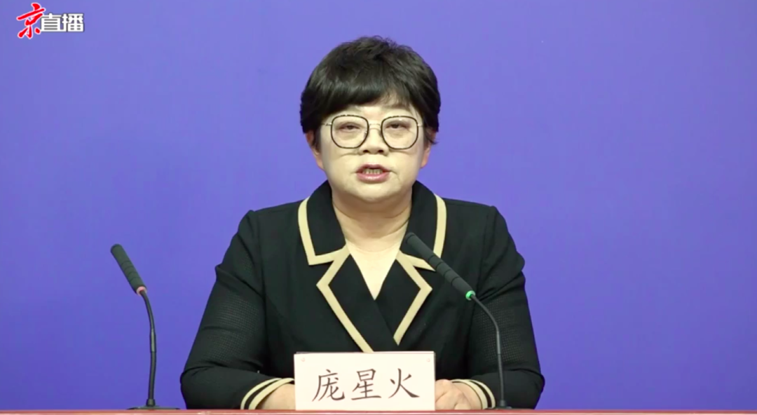 北京新增本土感染者7例.png 北京新增本土感染者7例.png