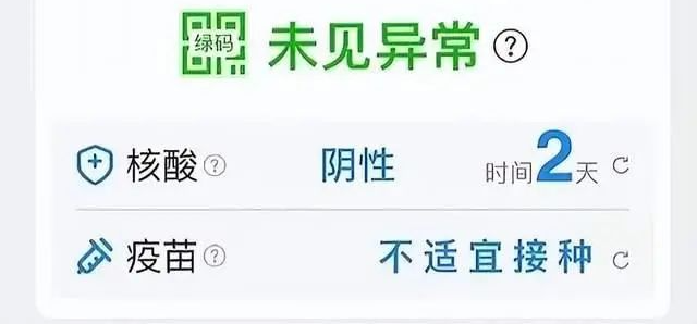 老年人接种新冠疫苗有顾虑?点进来,接种禁忌全知道!.png 老年人接种新冠疫苗有顾虑?点进来,接种禁忌全知道!.png