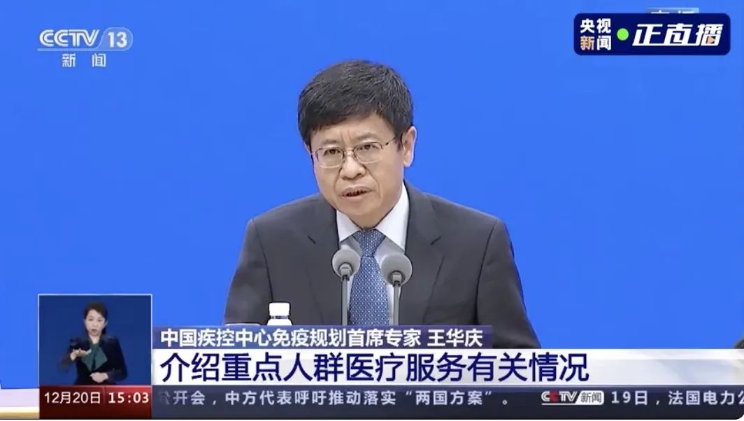 BQ.1、XBB已在我国检出!专家:请接种疫苗,别故意感染奥密克戎!.jpg BQ.1、XBB已在我国检出!专家:请接种疫苗,别故意感染奥密克戎!.jpg