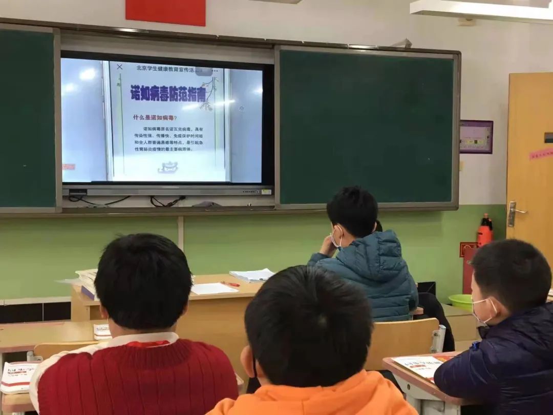 北京经开区学校防疫小课堂开课啦！.jpg