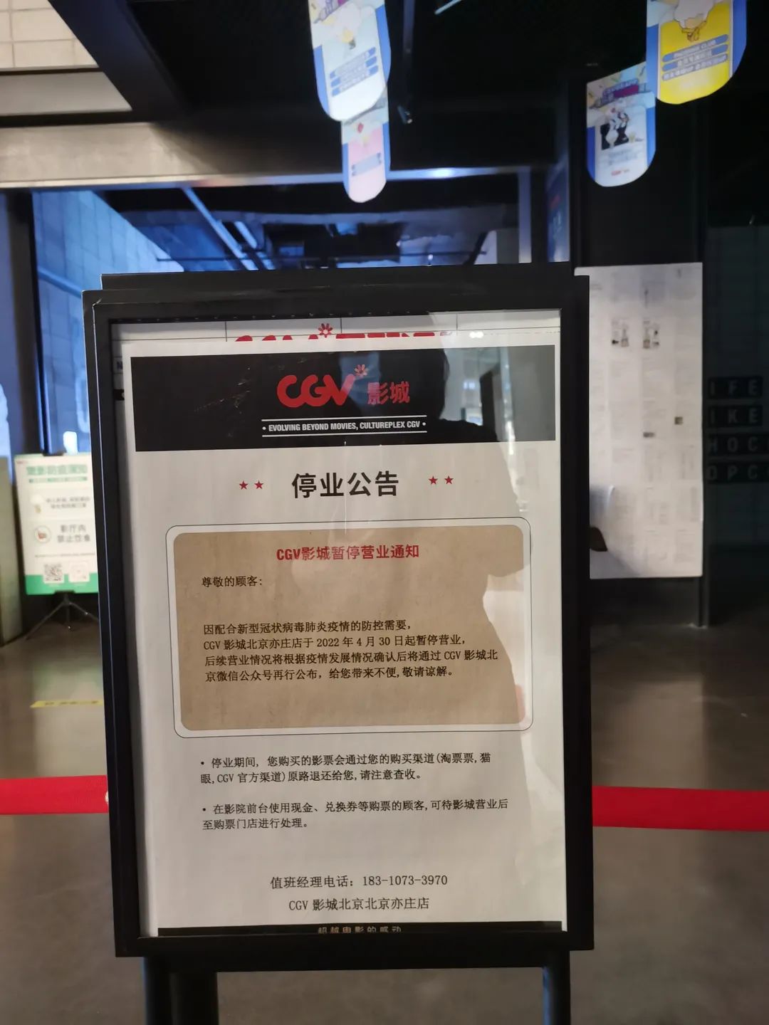 市民积极亮“证明”,记者探访商超查验48小时核酸检测结果7.jpg 市民积极亮“证明”,记者探访商超查验48小时核酸检测结果7.jpg