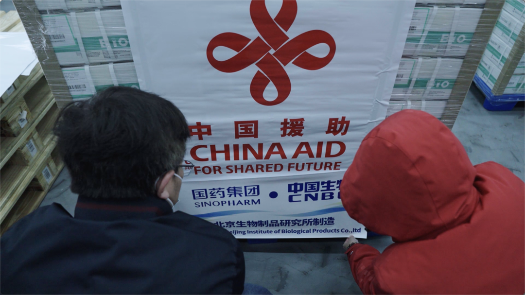 120多个国家,超21亿剂疫苗!一起看“中国式驰援”背后的“亦庄力量”4.png 120多个国家,超21亿剂疫苗!一起看“中国式驰援”背后的“亦庄力量”4.png