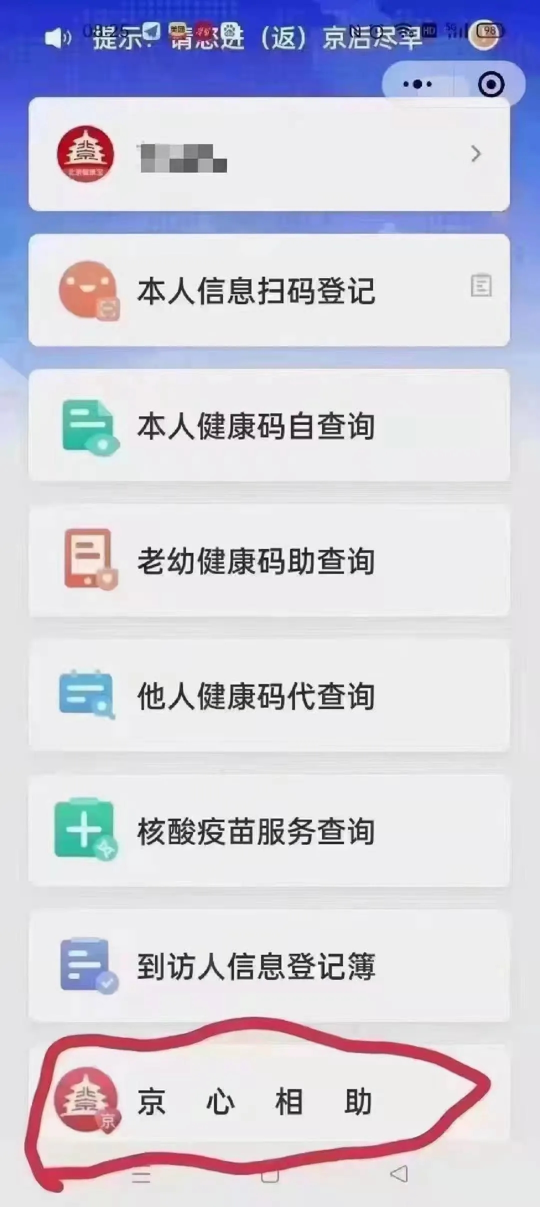 今天你收到“弹窗”了吗?.webp (3).jpg