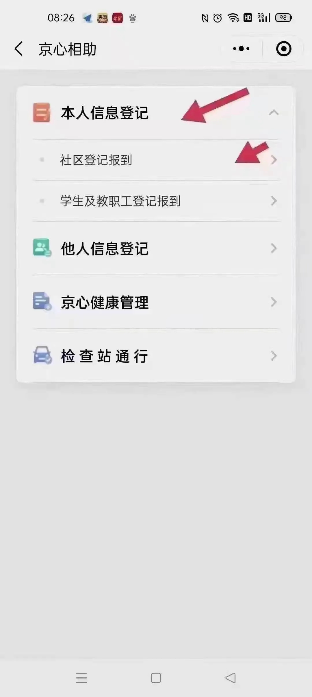今天你收到“弹窗”了吗?.webp (4).jpg