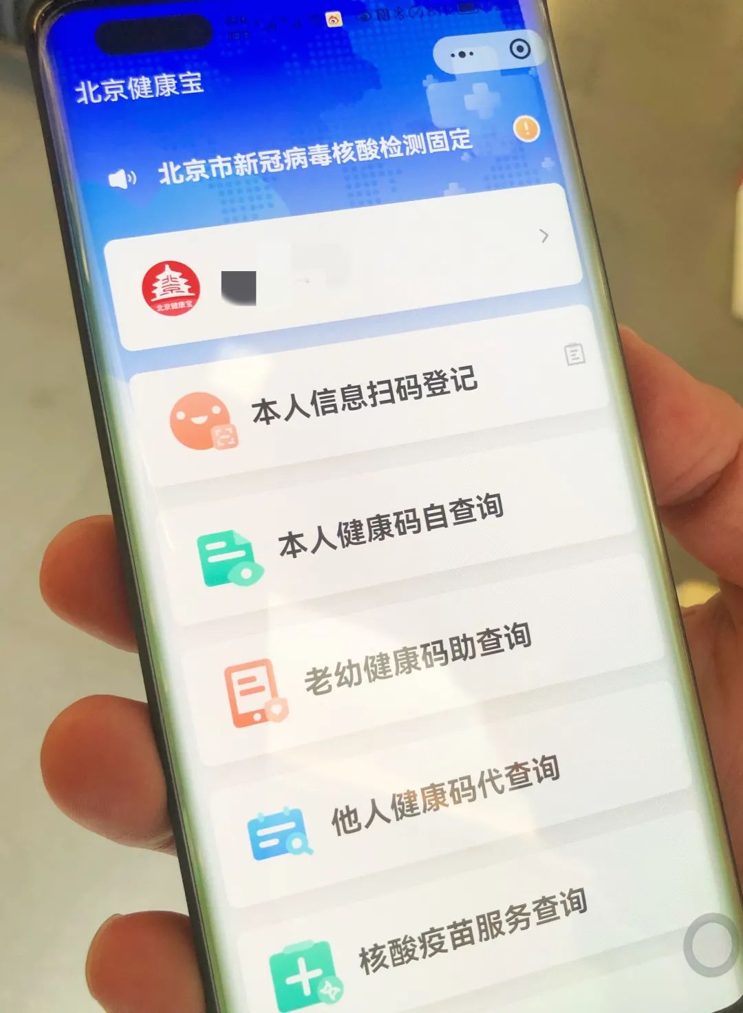 没出京也被弹窗.jpg 没出京也被弹窗.jpg