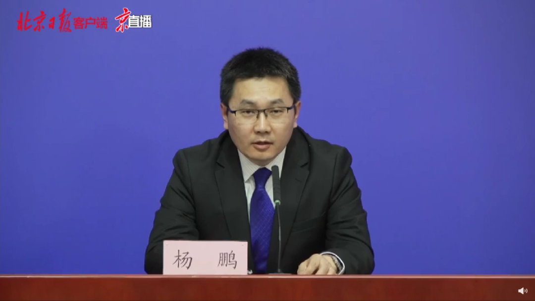 进返京后要加强自身健康监测.png 进返京后要加强自身健康监测.png