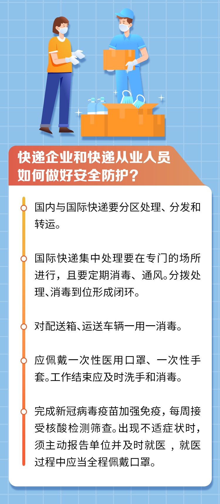 收到这条短信,别慌!只需这样做3.png 收到这条短信,别慌!只需这样做3.png