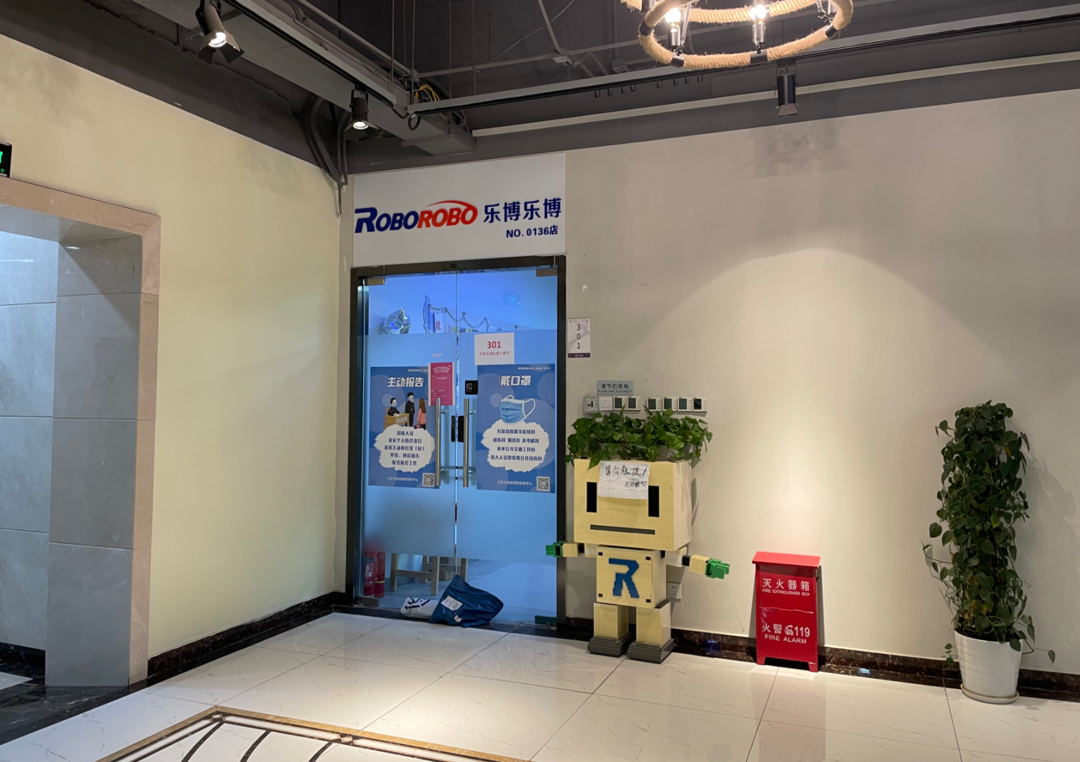 线下课程全停，北京经开区文化艺术类培训机构快速落实市级要求3.png