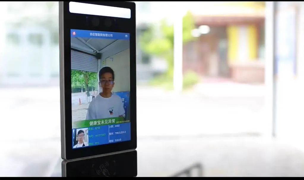 高效有序!北京经开区核酸检测点自创多个“黑科技”2.jpg 高效有序!北京经开区核酸检测点自创多个“黑科技”2.jpg