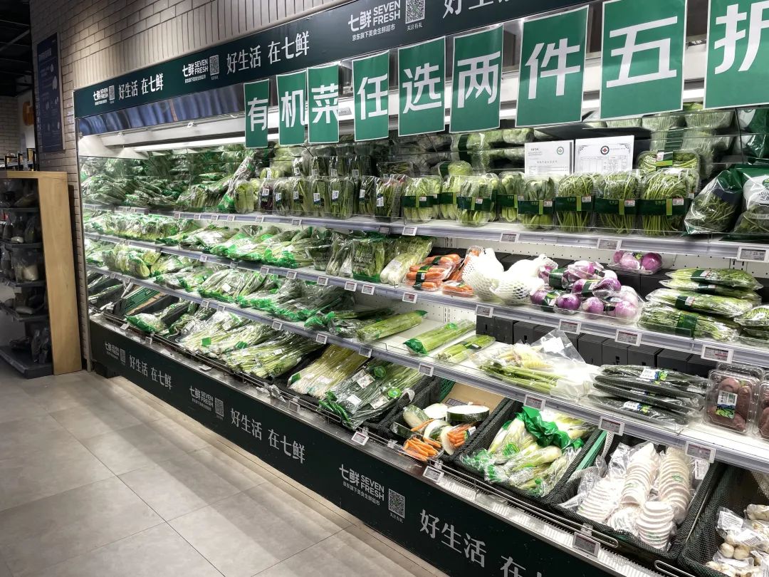 不用囤,管够!北京经开区超市翻倍备货,市民可分时段线上线下购物6.jpg 不用囤,管够!北京经开区超市翻倍备货,市民可分时段线上线下购物6.jpg