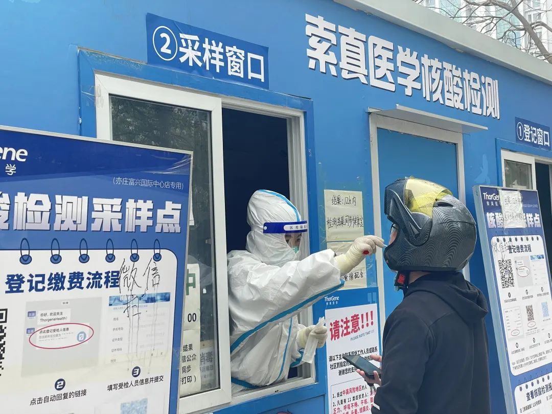 最低5.9元!实地探访核酸检测降价现场(附核酸检测点位).jpg 最低5.9元!实地探访核酸检测降价现场(附核酸检测点位).jpg